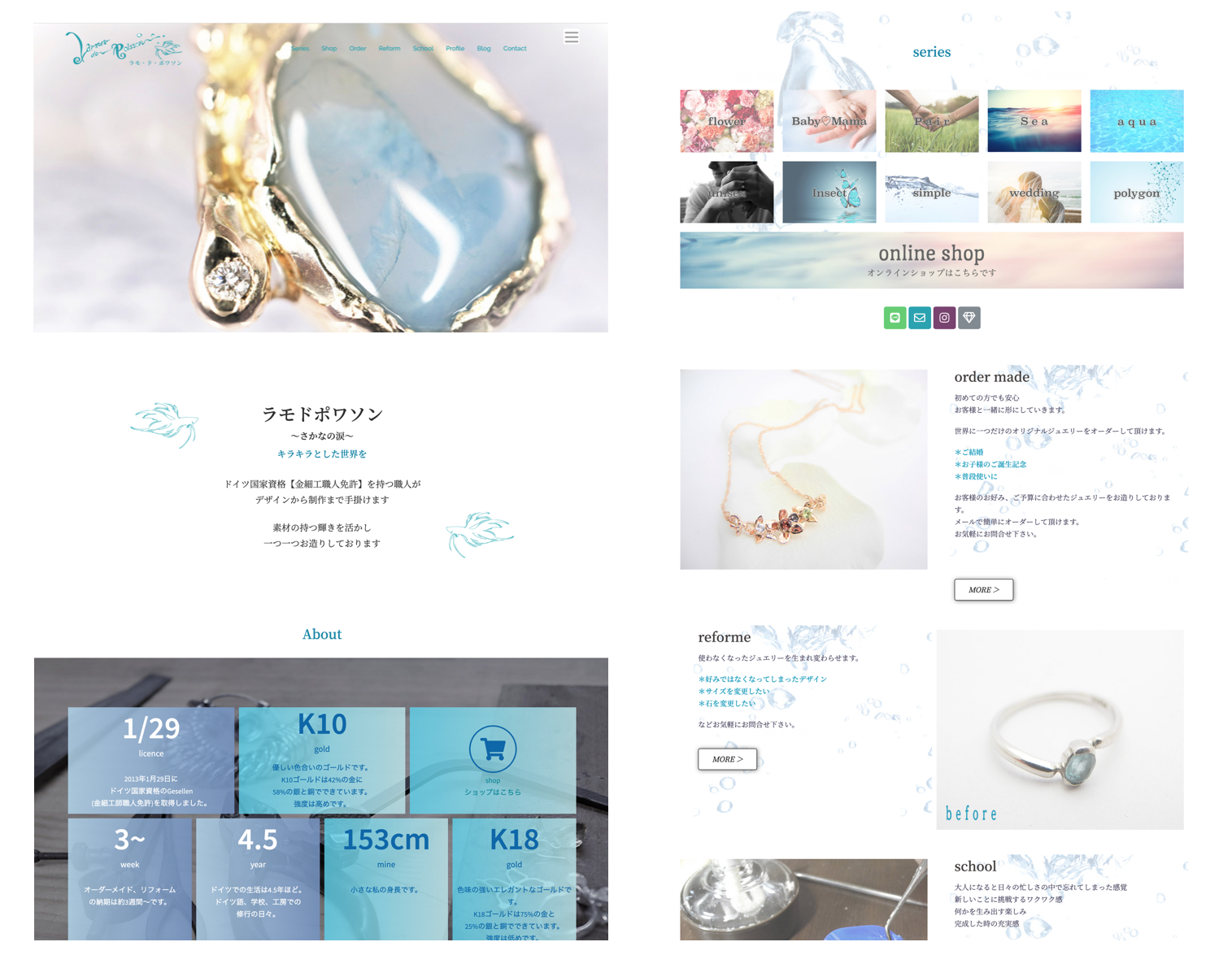 ポートフォリオ Result Create